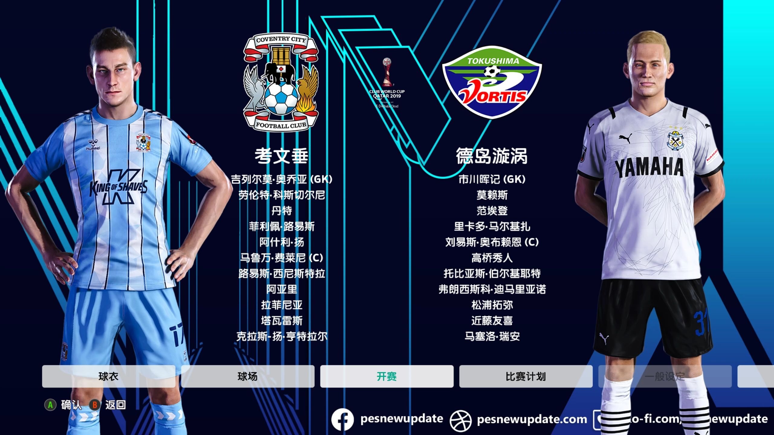 独家:曼城世俱杯首战阵容预测的简单介绍 独家:曼城世俱杯首战阵容预测的简单介绍