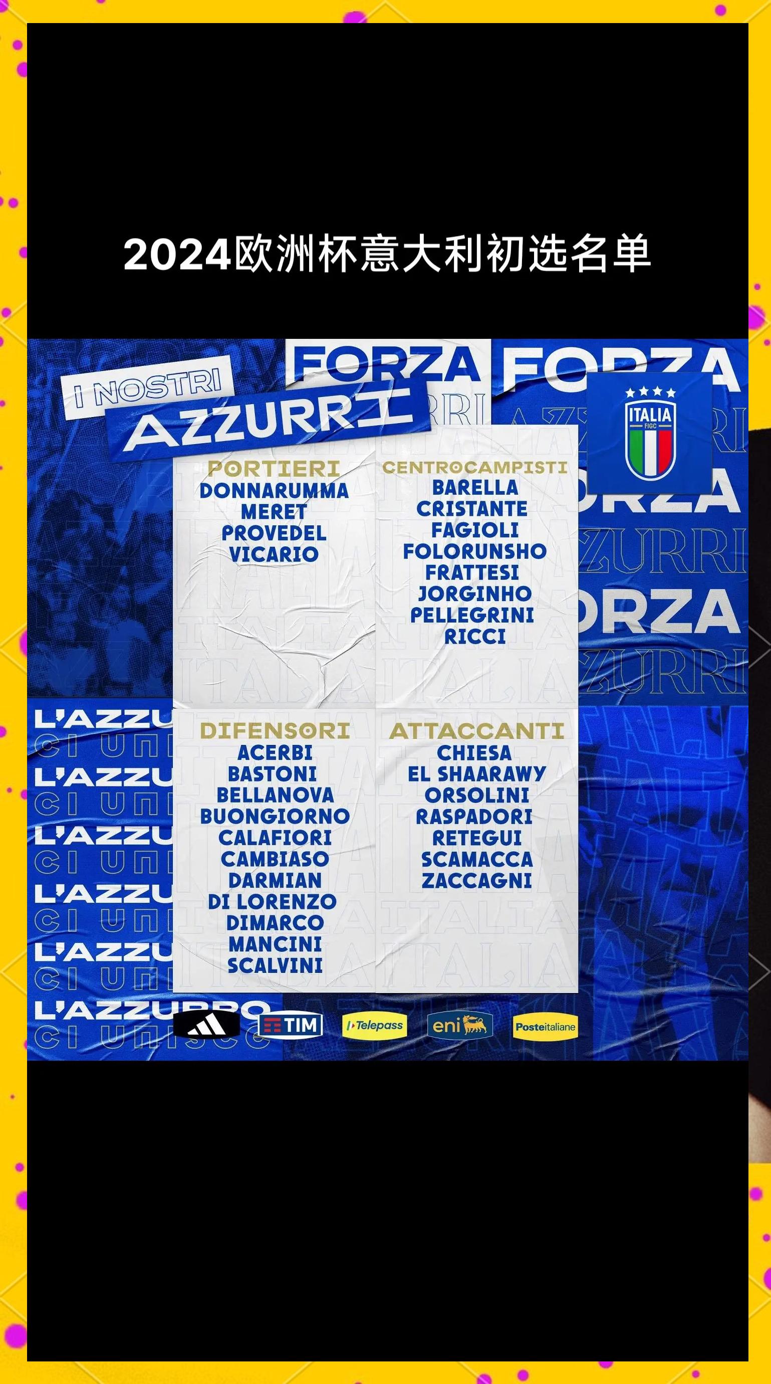 黑白直播体育-意大利足球盛宴继续，球队积分榜上升的简单介绍