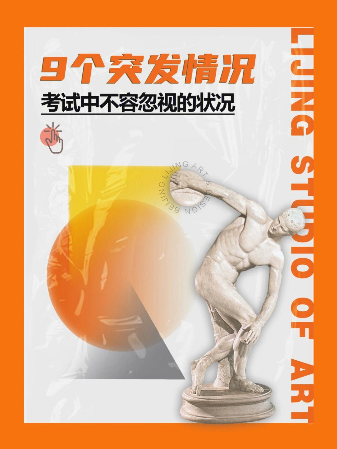 黑白直播网-临危不乱，主队政治变阵浴血奋战取胜的简单介绍