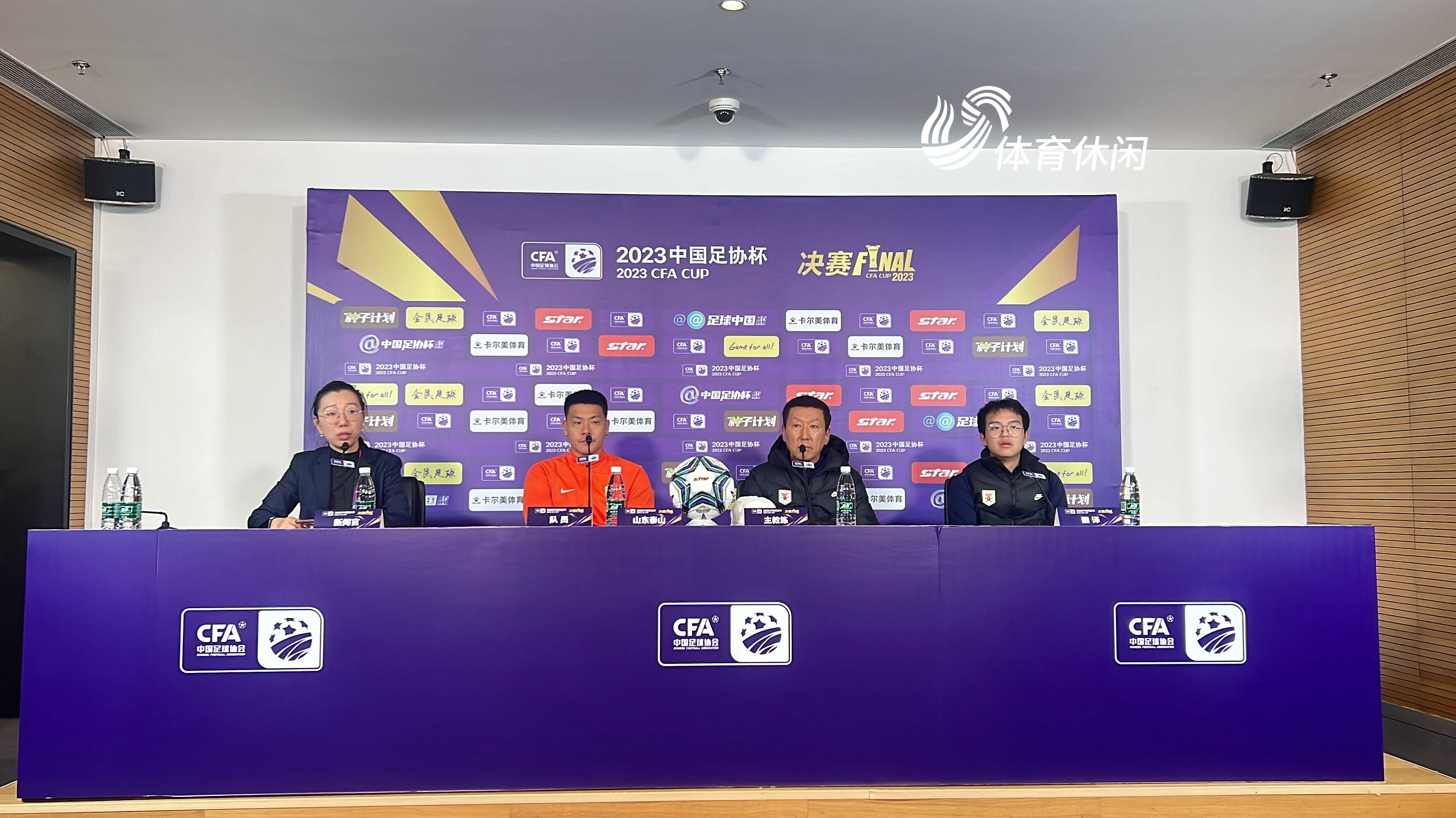 黑白直播-包含剑指前四！山东鲁能凭借主场优势战胜对手的词条