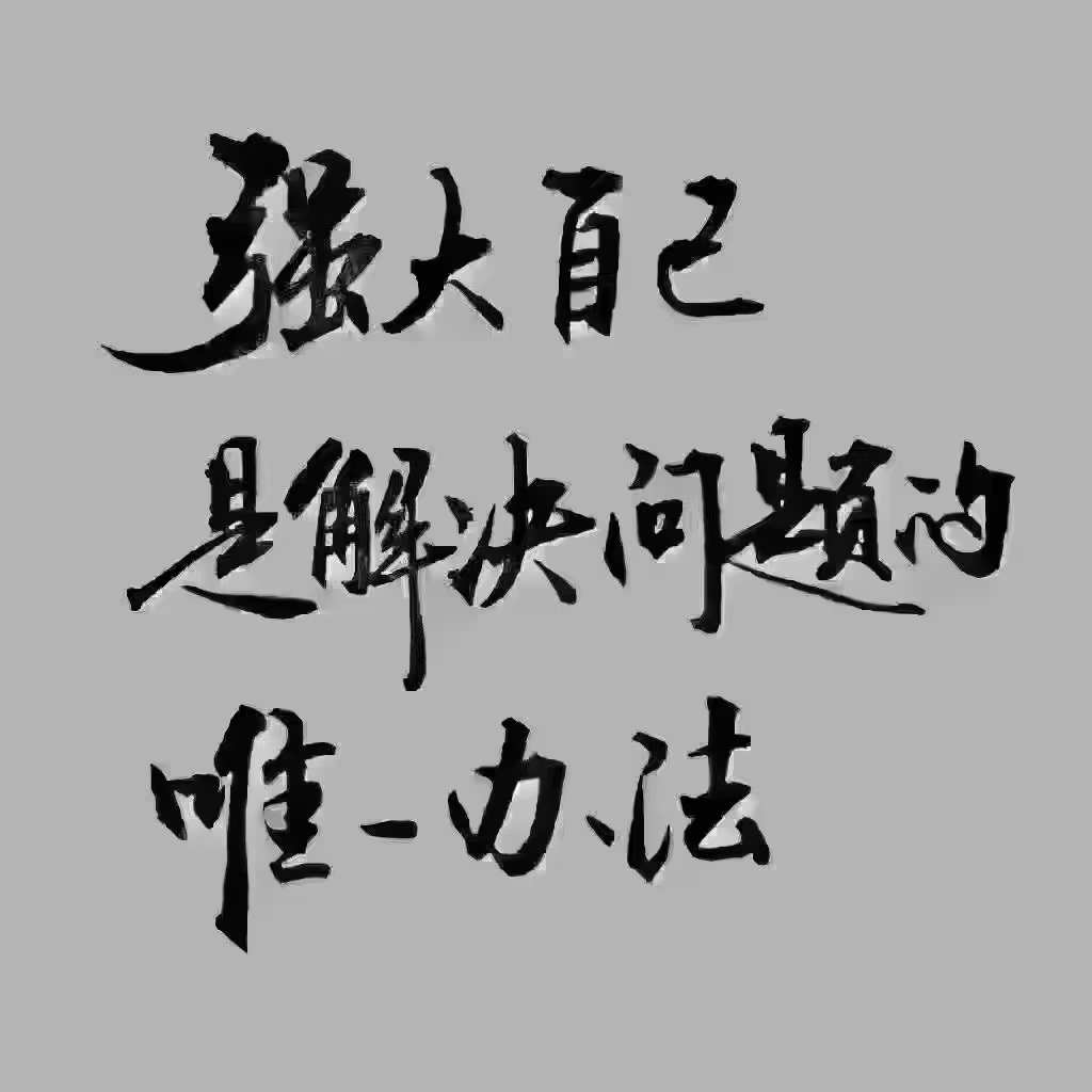 机会与挑战：每个球员都在为展现自己的实力而努力拼搏的简单介绍