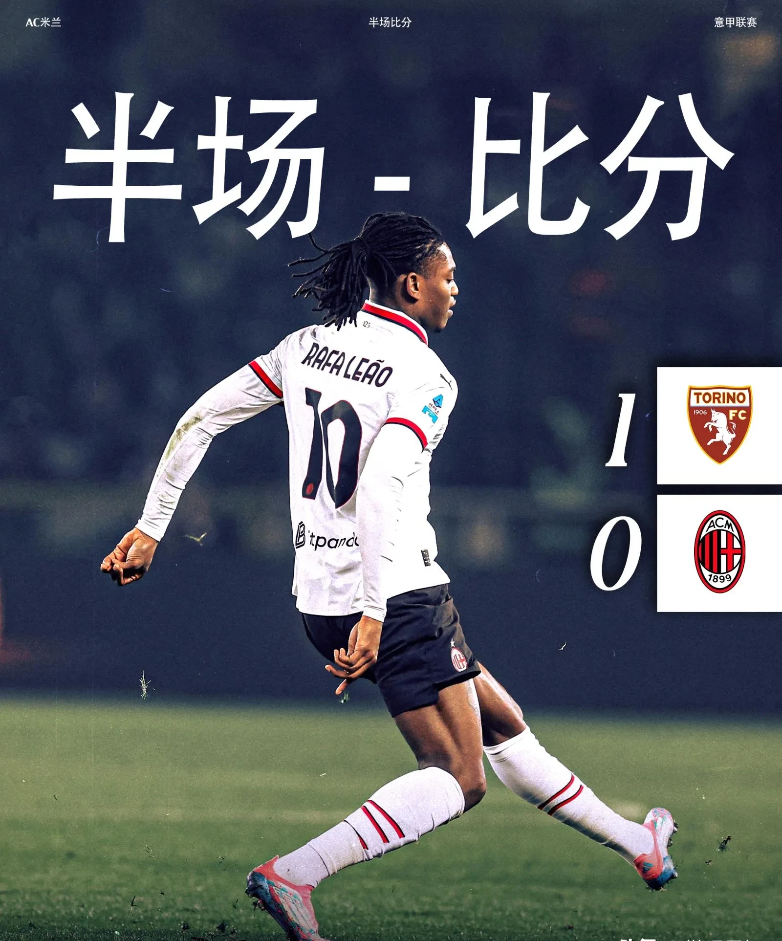 黑白直播nba-AC米兰势不可挡，时刻准备迎接挑战的简单介绍