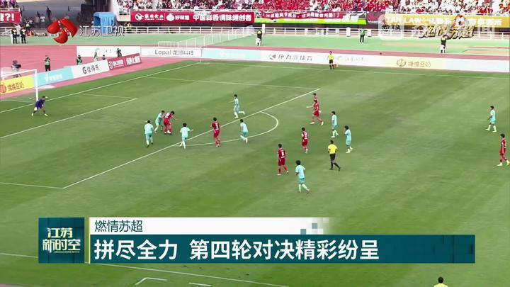 包含正能量满满，欧洲足球比赛中球员拼尽全力的词条