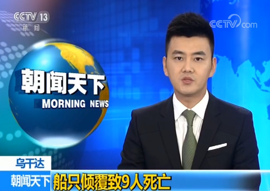 非洲足坛报告：乌干达队实现突破的简单介绍