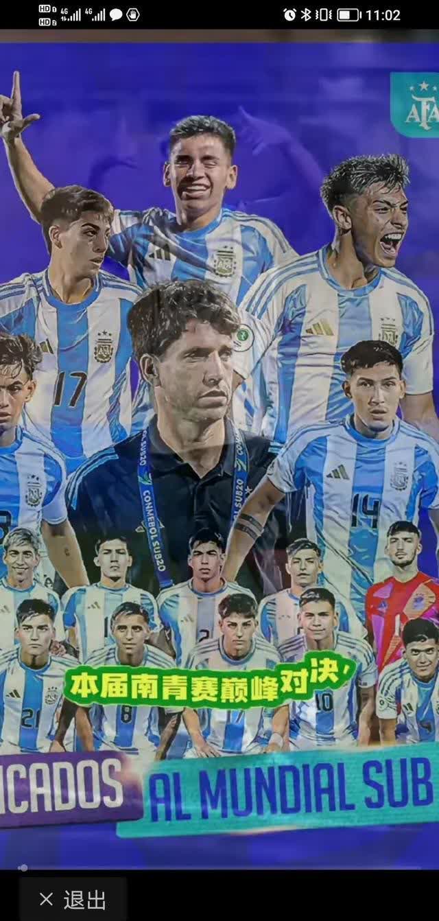 巴西队不敌乌拉圭队遭遇失利 巴西队不敌乌拉圭队遭遇失利