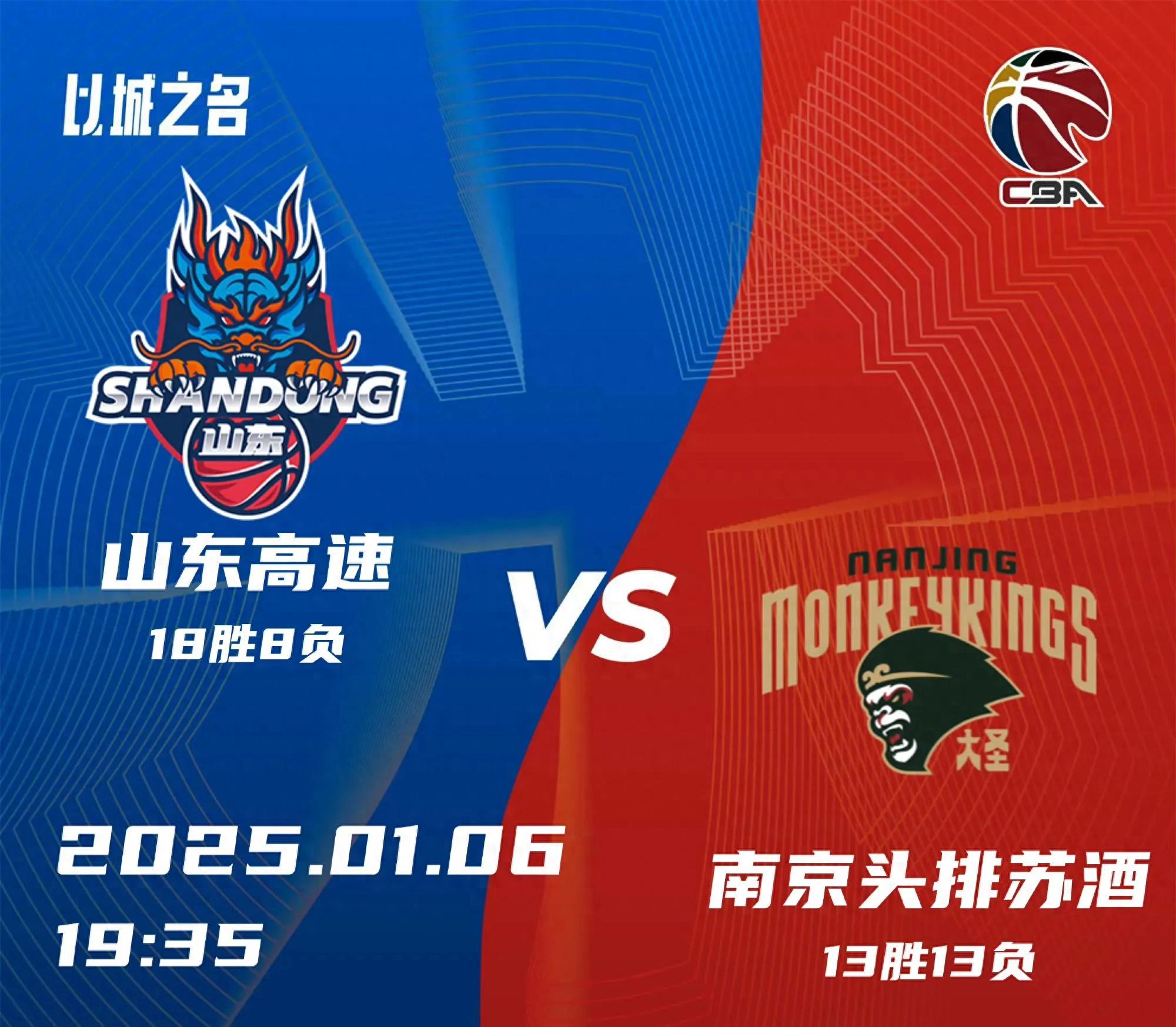 山东中鲁神勇！中超球队-战胜阿赫利，迎来联赛三连胜的简单介绍