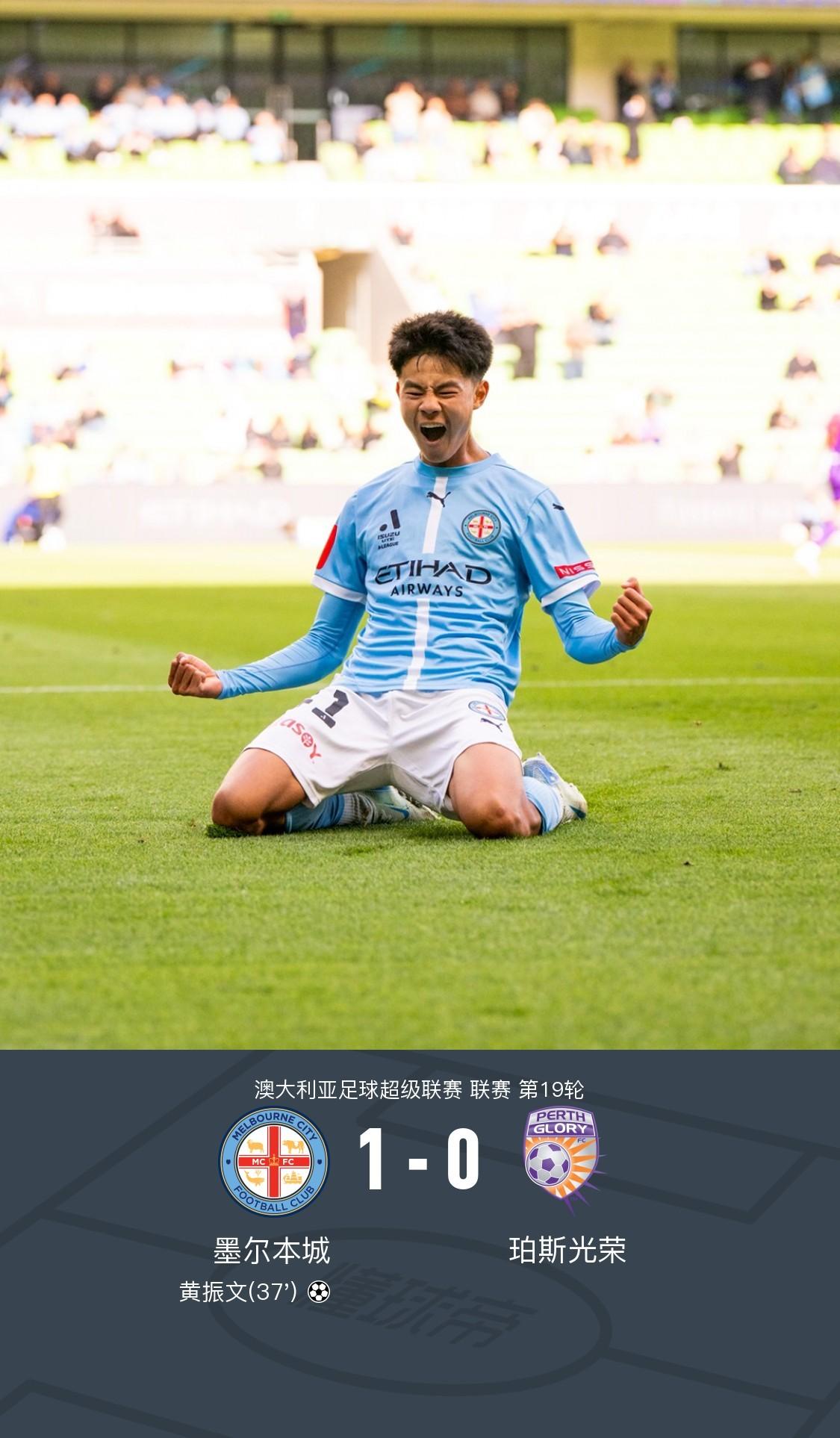 包含澳大利亚球队珀斯光荣参加亚洲足球冠军赛的词条 包含澳大利亚球队珀斯光荣参加亚洲足球冠军赛的词条