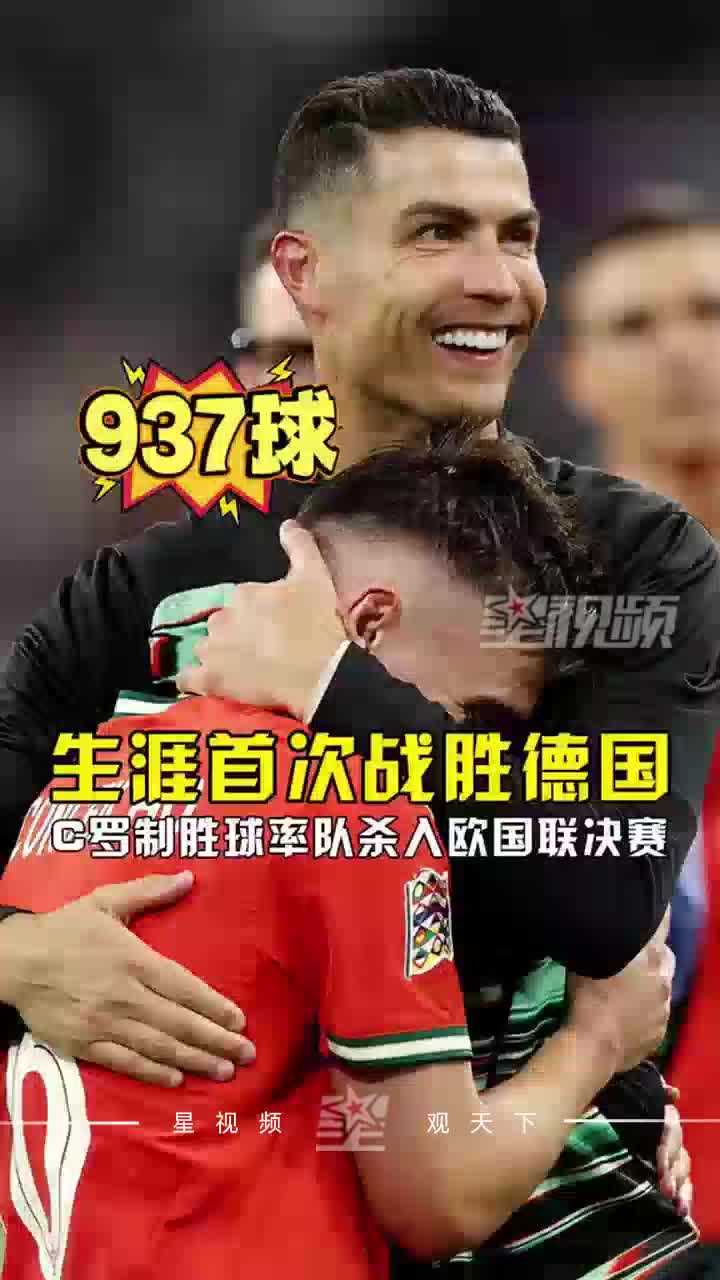 黑白直播免费体育直播-葡萄牙遭遇哈兰德登顶，美洲杯局势紧张