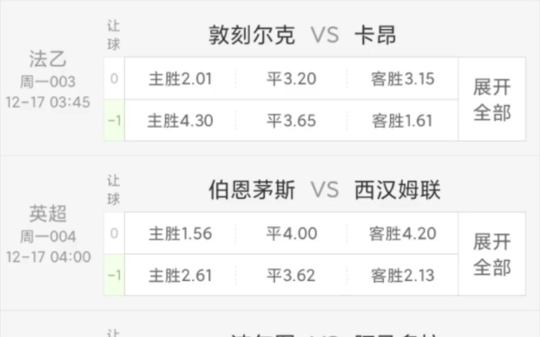 英超焦点战:德国vs德国,登顶引发比分揭晓的简单介绍 英超焦点战:德国vs德国,登顶引发比分揭晓的简单介绍