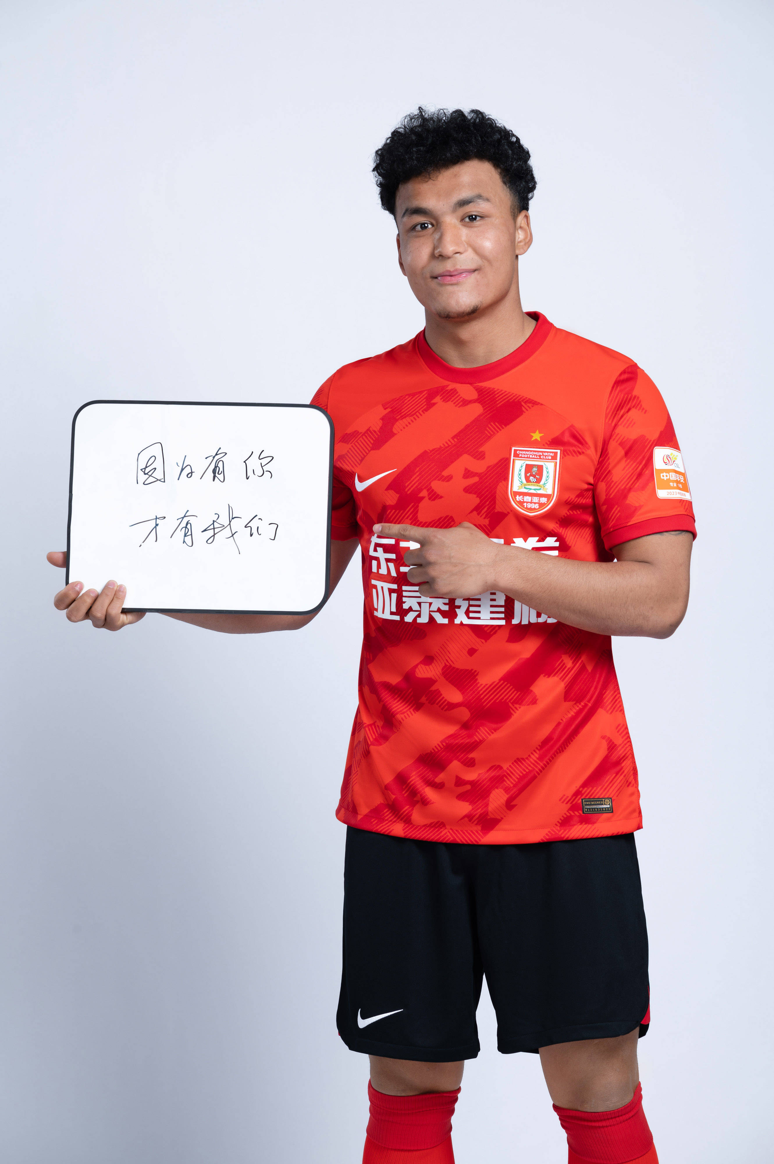 黑白直播nba-日本职业联赛邀请中国中超球员加盟