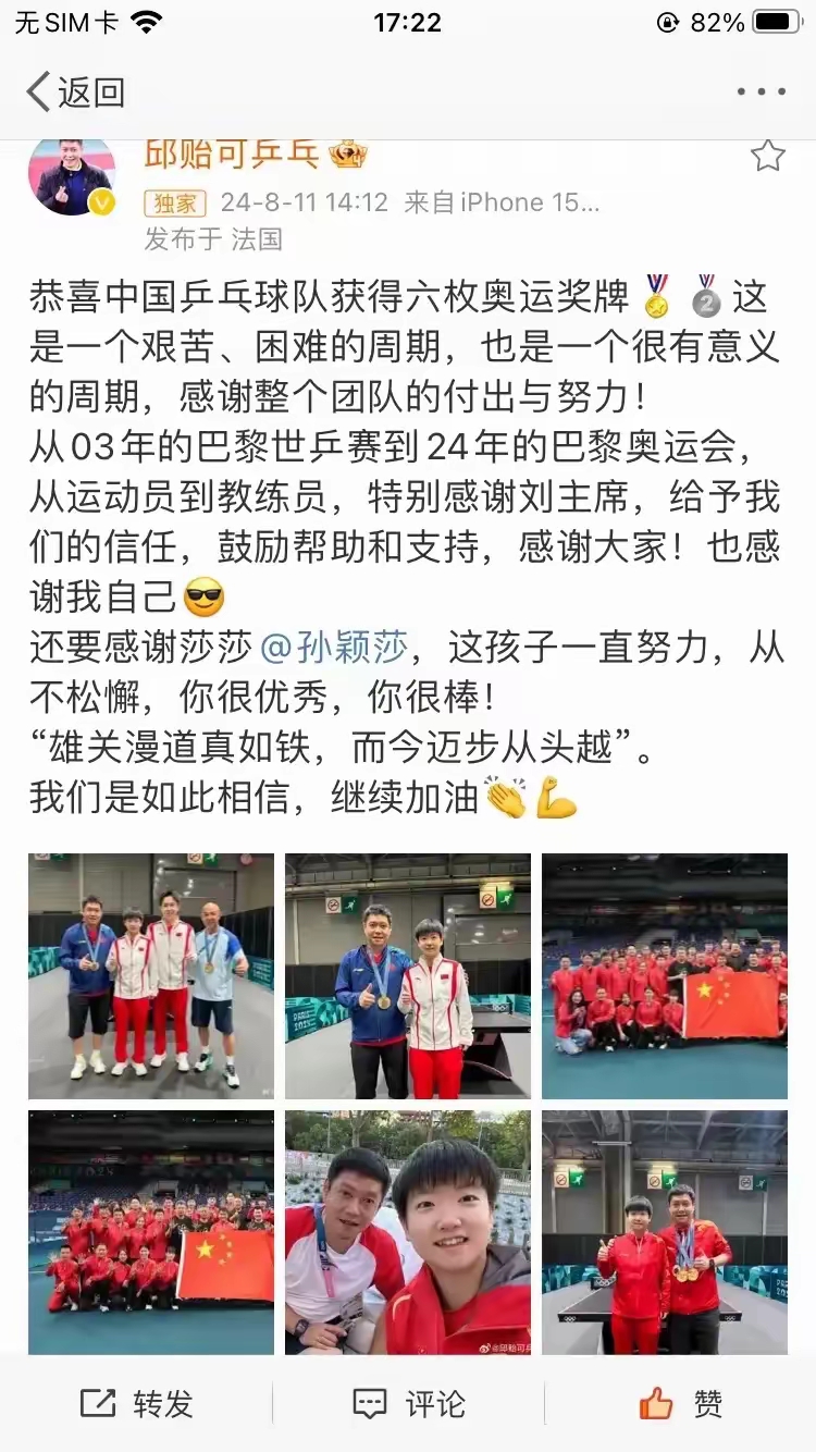 争夺金牌背后的辛苦付出，成就不易的简单介绍