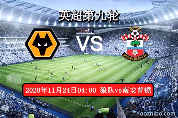 黑白直播网-狼队提前阵型占优，获得关键胜利的简单介绍