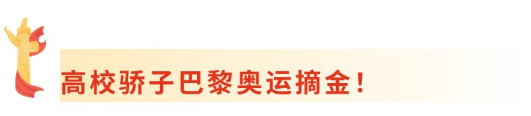 加拿大田径队斩获多金,实力备受瞩目的简单介绍 加拿大田径队斩获多金,实力备受瞩目的简单介绍