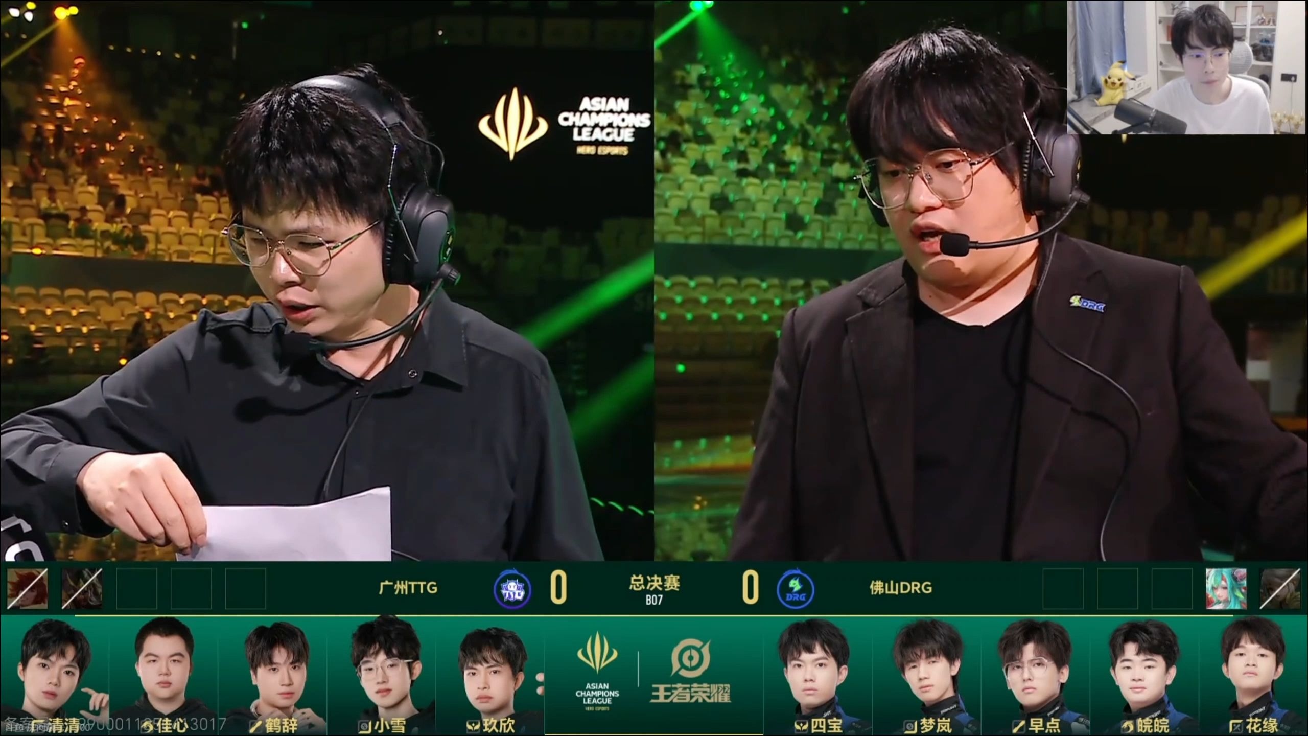 黑白直播-DRX绝杀C9，Scout拿下关键大龙成都决赛之夜2:1（洛杉矶）