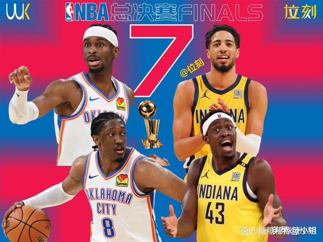 关于季后赛抢七大战打响，各队实力对决谁能笑到最后的信息