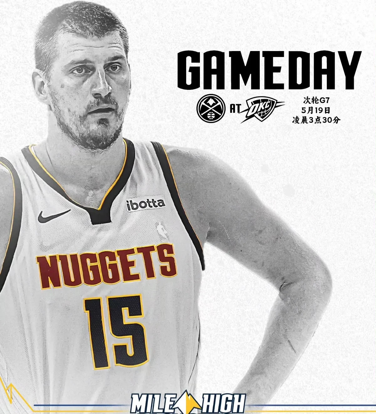 黑白直播体育-猛龙轻取掘金，福克斯绝境逆转的简单介绍