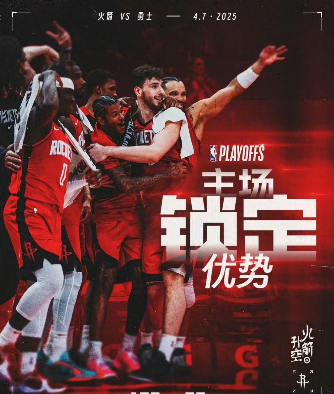 黑白直播免费体育直播-关于勇士轻松战胜火箭，保持不败记录的信息