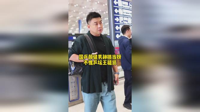 英国乒乓球队完胜日本乒乓球队,王皓打破历史纪录的简单介绍 英国乒乓球队完胜日本乒乓球队,王皓打破历史纪录的简单介绍