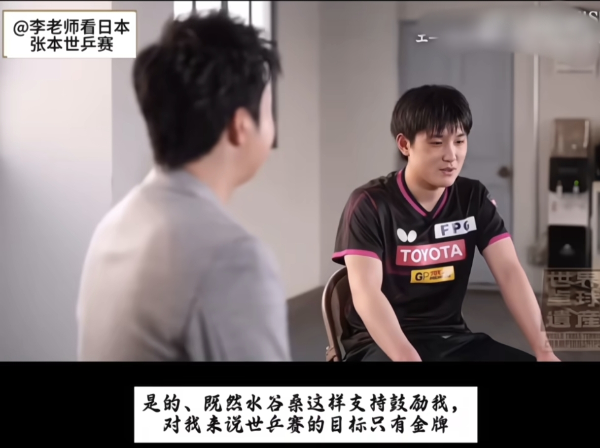 黑白直播网-奥地利乒乓球队逆转德国乒乓球队，水谷隼爆发神勇的简单介绍