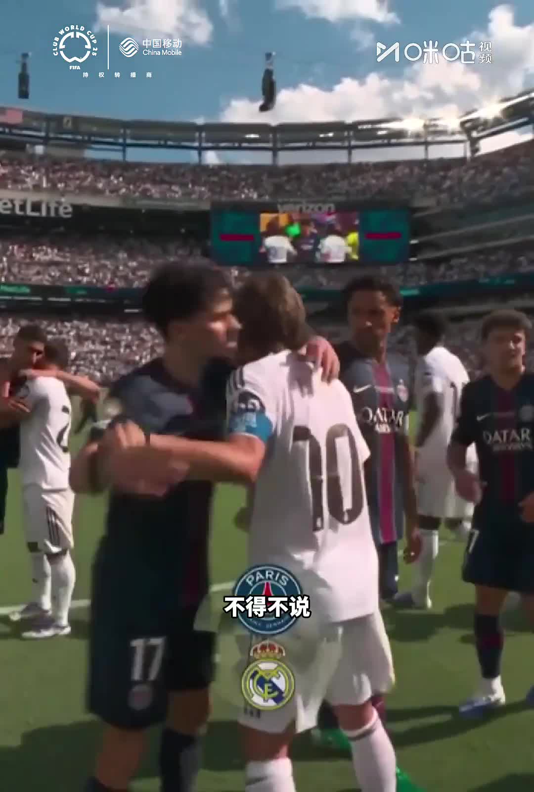 黑白直播体育-包含世界杯传奇谢幕，球迷泪洒赛场的词条