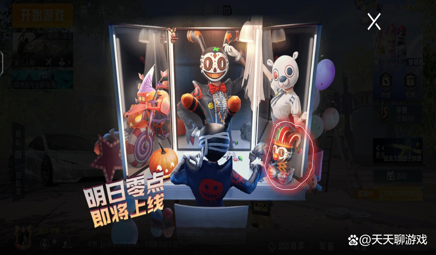 黑白直播网-包含绝地求生再创历史，冠军实至名归的词条