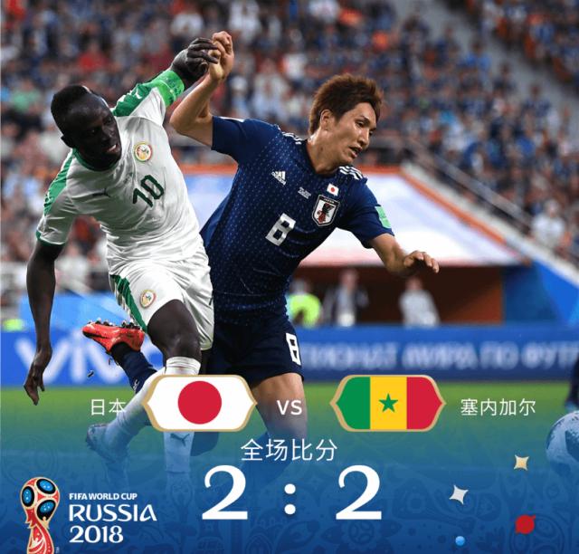 瑞士险胜塞内加尔,凯恩关键制胜 瑞士险胜塞内加尔,凯恩关键制胜