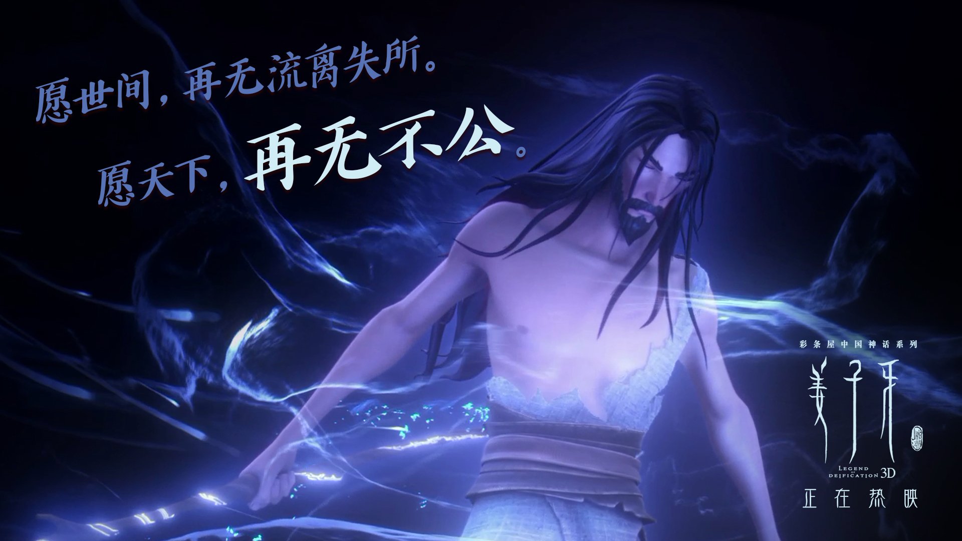 逆转乾坤！沙特连斩强敌，戈麦斯绝杀成关键先生