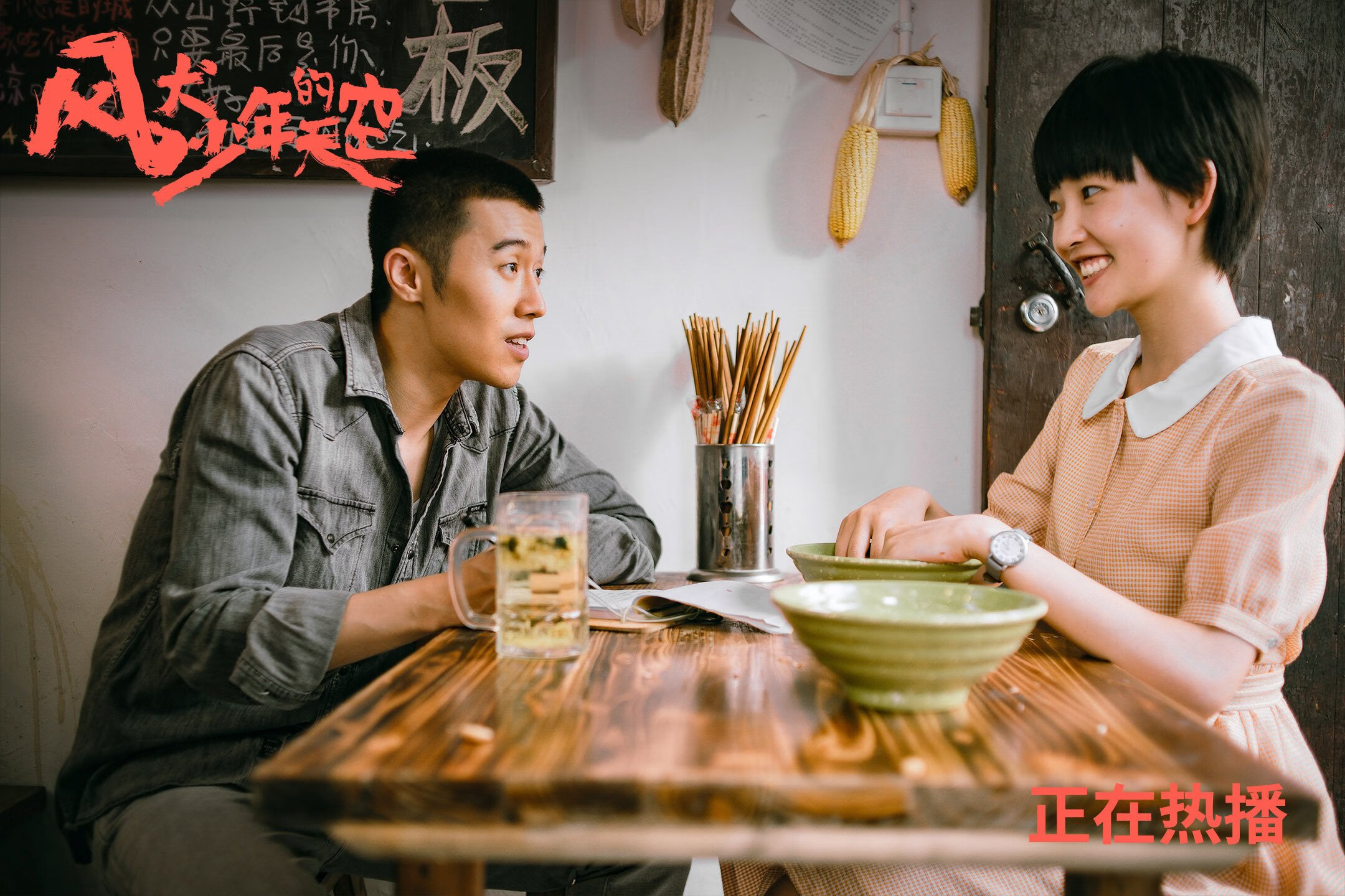 极速暗巷，莱万的F1式绝杀与街道赛之夜的孤胆奇迹