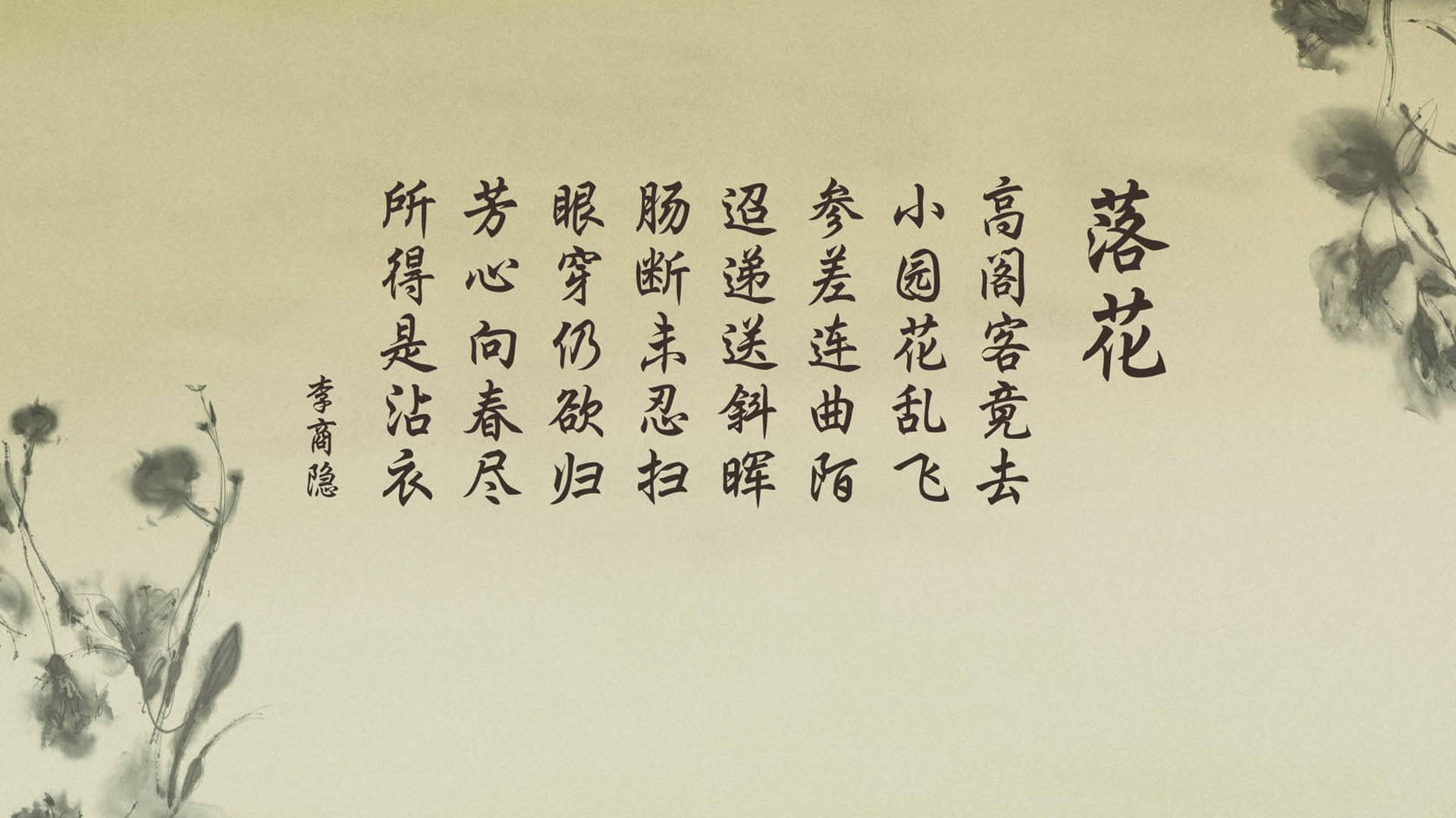 黑白直播在线观看nba-东方门神撼英伦，拉亚九度封神，日本球队如何让利物浦俯首？